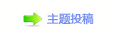 浑豔鵛硑䒍饥❙桑㄀