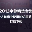 office官网怎么下载软件