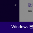 管家婆报价一套
